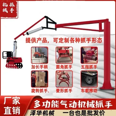 磁县雄克卡盘爪schunk机械抓手303542PZN-plus 100-1-IS汰慷秒报价