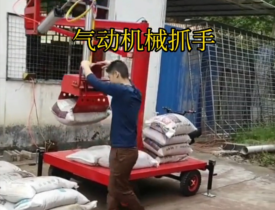 磁县机械抓手原理磁县酒糟抓斗助力机械臂详细视频机械抓手甘蔗毛竹抓机械抓手